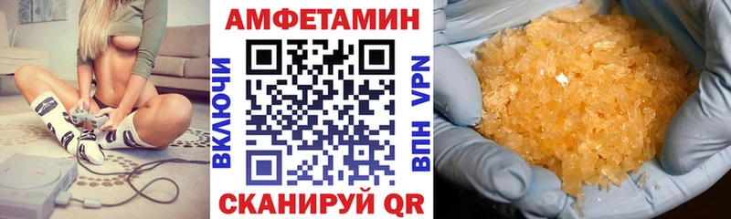 как найти закладки  Горнозаводск  Amphetamine 98% 