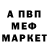 Амфетамин Розовый Outemu sky