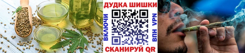 Печенье с ТГК марихуана  Горнозаводск 