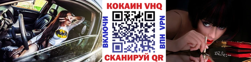 COCAIN 98% Горнозаводск