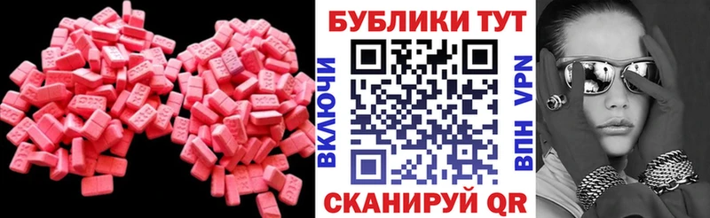 Экстази 99%  где найти наркотики  Горнозаводск 