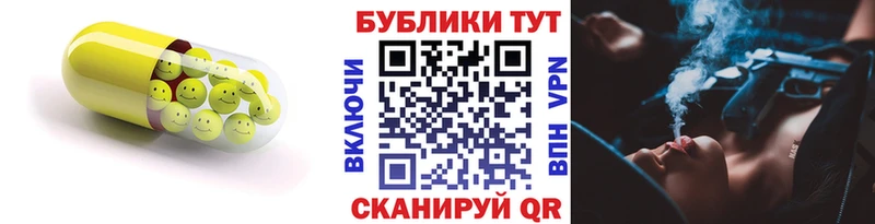 Ecstasy 280 MDMA Горнозаводск