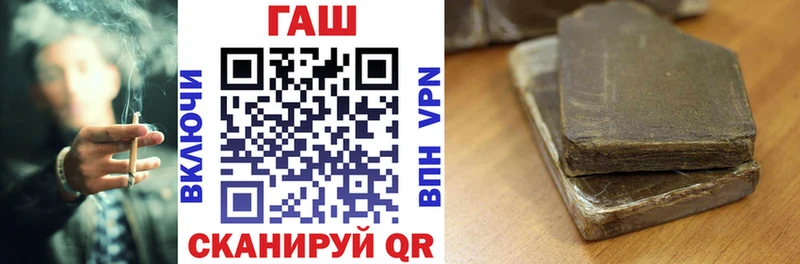 продажа наркотиков  Горнозаводск  ГАШ ice o lator 