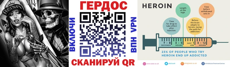 ГЕРОИН хмурый  даркнет телеграм  Горнозаводск 