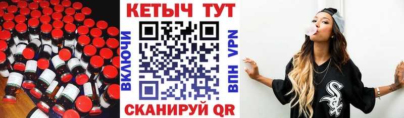 КЕТАМИН VHQ  ОМГ ОМГ зеркало  Горнозаводск  купить закладку 