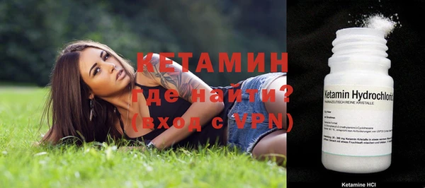 марихуана Богородицк