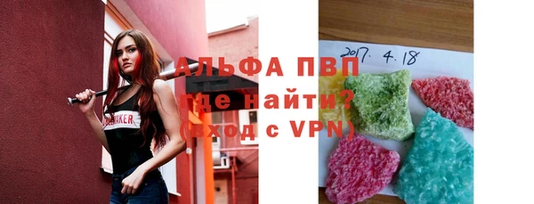 мефедрон мука Бугульма