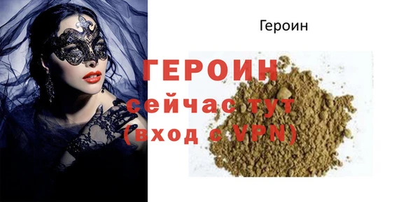 марихуана Богородицк