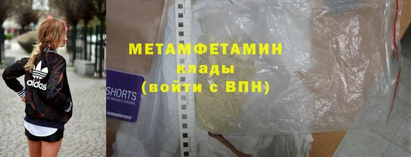 мефедрон мука Бугульма