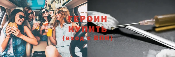 марихуана Богородицк