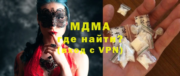 дистиллят марихуана Богородск