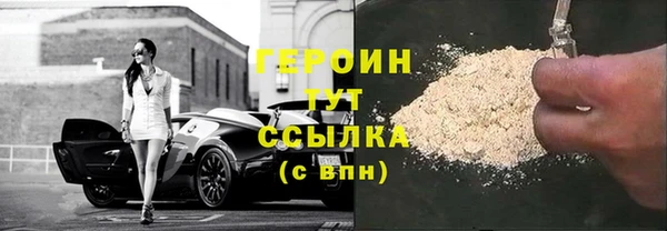 марихуана Богородицк