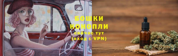 марихуана Богородицк