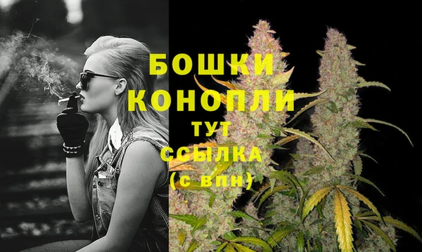 дистиллят марихуана Богородск