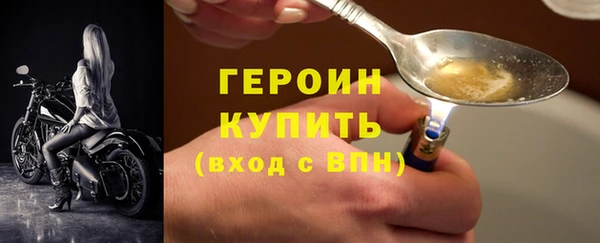 дистиллят марихуана Богородск