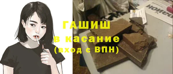дживик Бронницы