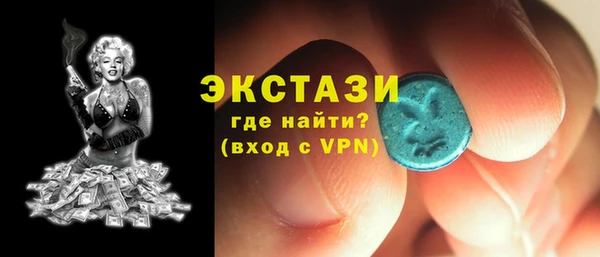 дистиллят марихуана Богородск