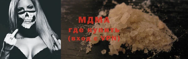 марихуана Богородицк