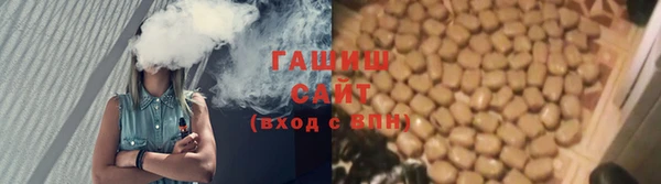 марихуана Богородицк