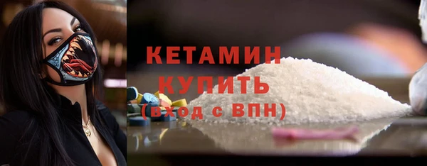 дистиллят марихуана Богородск