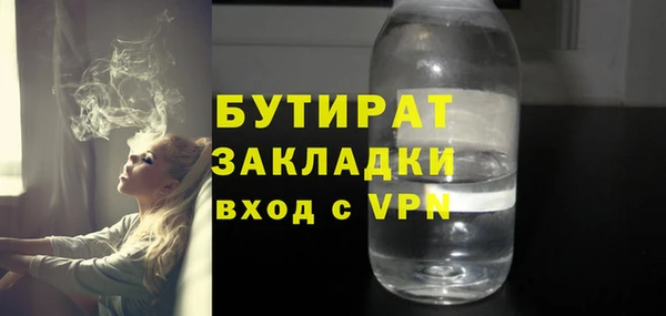 дистиллят марихуана Богородск