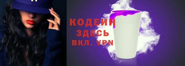 марихуана Богородицк