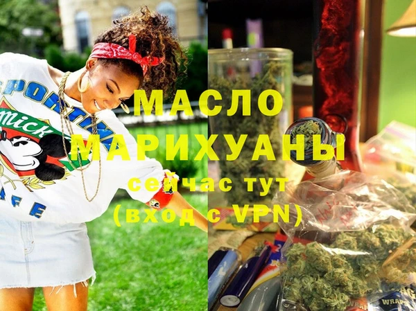 мефедрон мука Бугульма