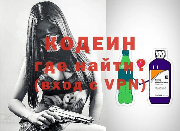 мефедрон мука Бугульма