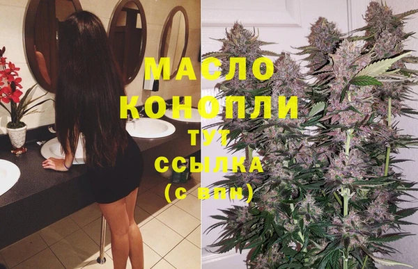 дистиллят марихуана Богородск