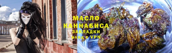 дистиллят марихуана Богородск