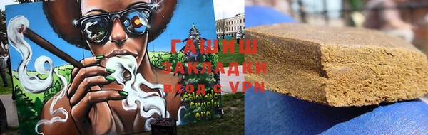 марихуана Богородицк