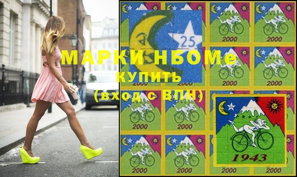 марихуана Богородицк