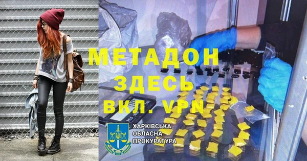 дживик Бронницы