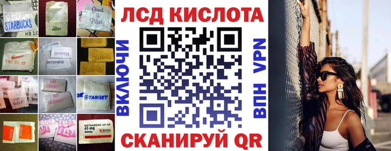 Лсд 25 экстази кислота  купить наркотики сайты  Горнозаводск 