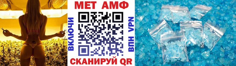 Первитин Декстрометамфетамин 99.9%  hydra маркетплейс  Горнозаводск 