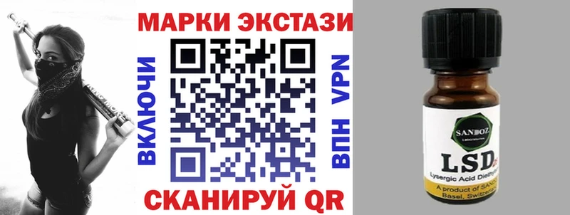Марки N-bome 1,5мг  hydra ССЫЛКА  shop формула  Горнозаводск 