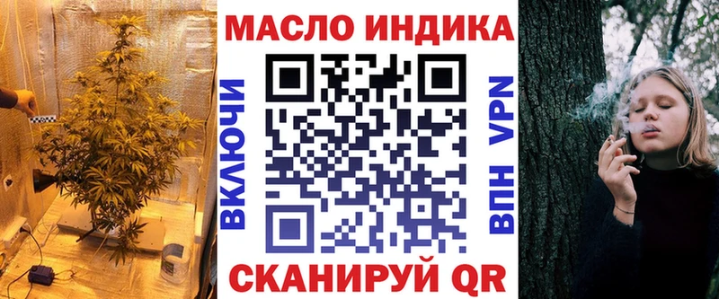 наркота  Горнозаводск  Дистиллят ТГК THC oil 